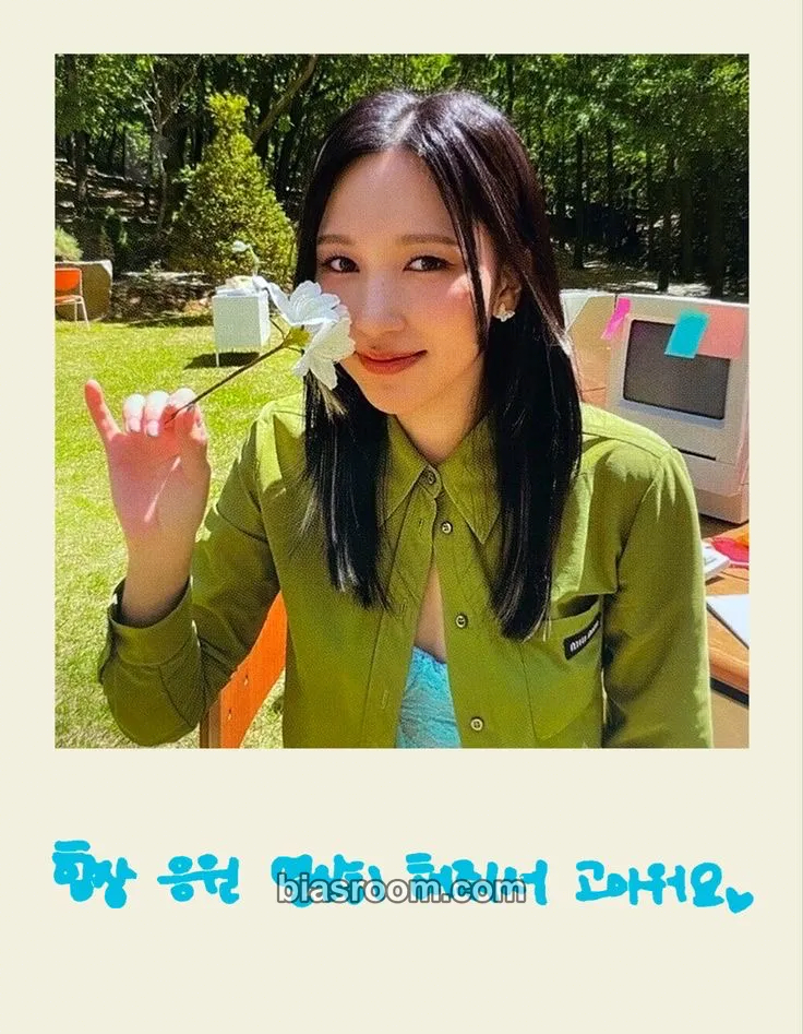 Mina BETWEEN 1&2 Photocard - TWICE - TWICE K-pop photocard