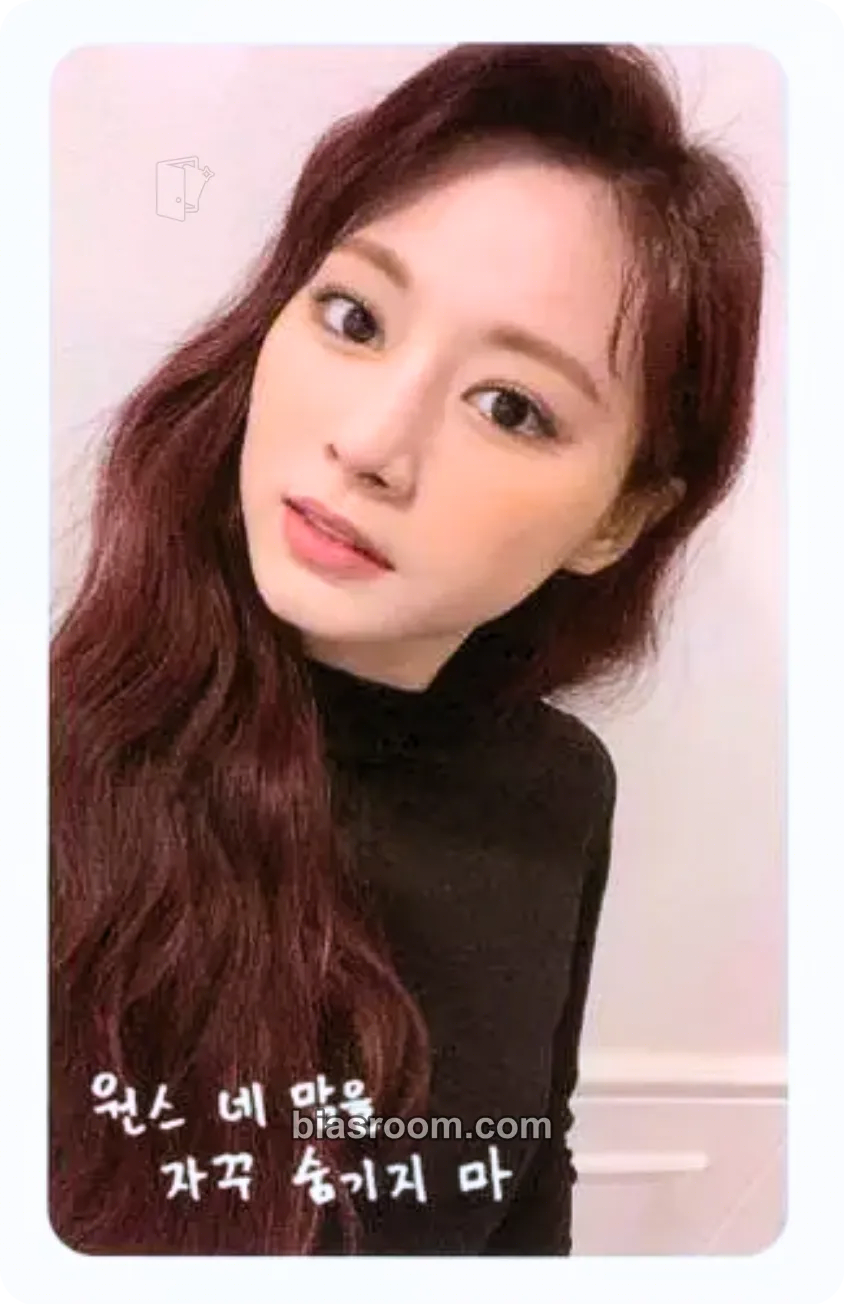 Tzuyu MORE & MORE Photocard - TWICE - TWICE K-pop photocard