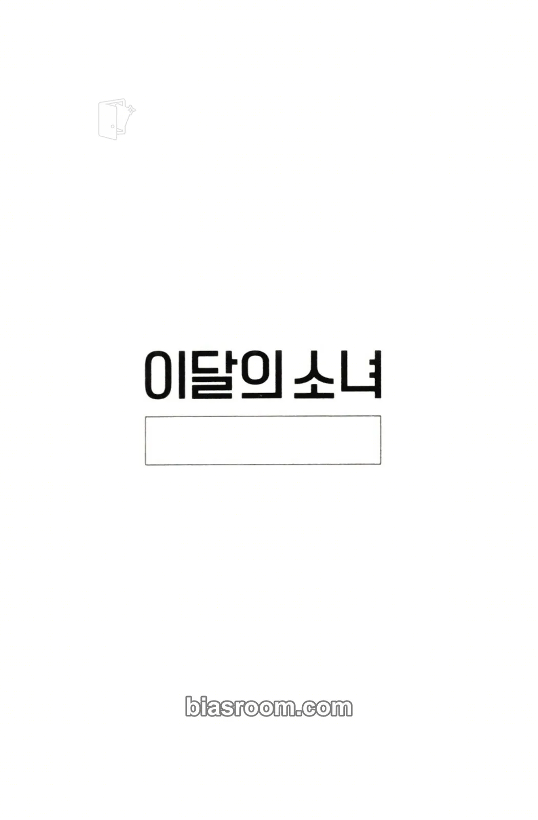 HeeJin HeeJin Photocard - LOONA - LOONA K-pop photocard