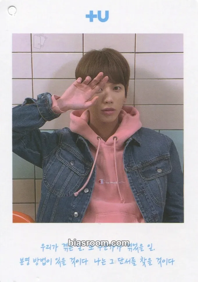 Taehyun The Dream Chapter: Star Photocard - TOMORROW X TOGETHER - TOMORROW X TOGETHER K-pop photocard