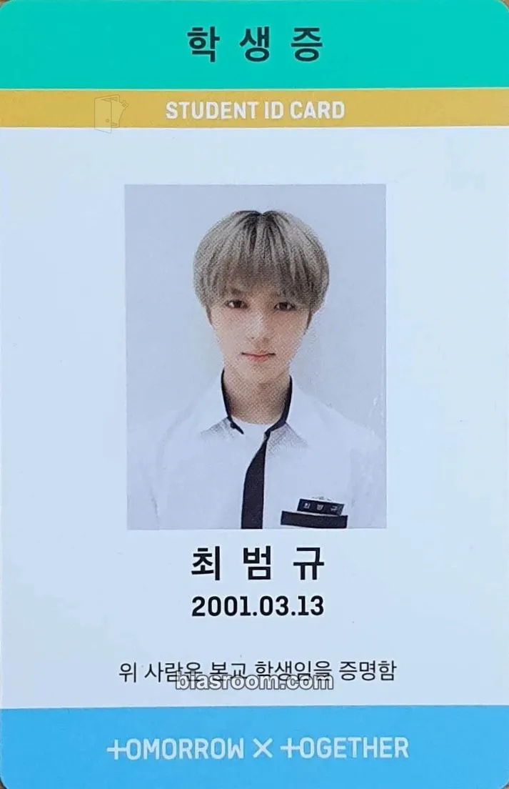 Beomgyu The Dream Chapter: Magic Photocard - TOMORROW X TOGETHER - TOMORROW X TOGETHER K-pop photocard