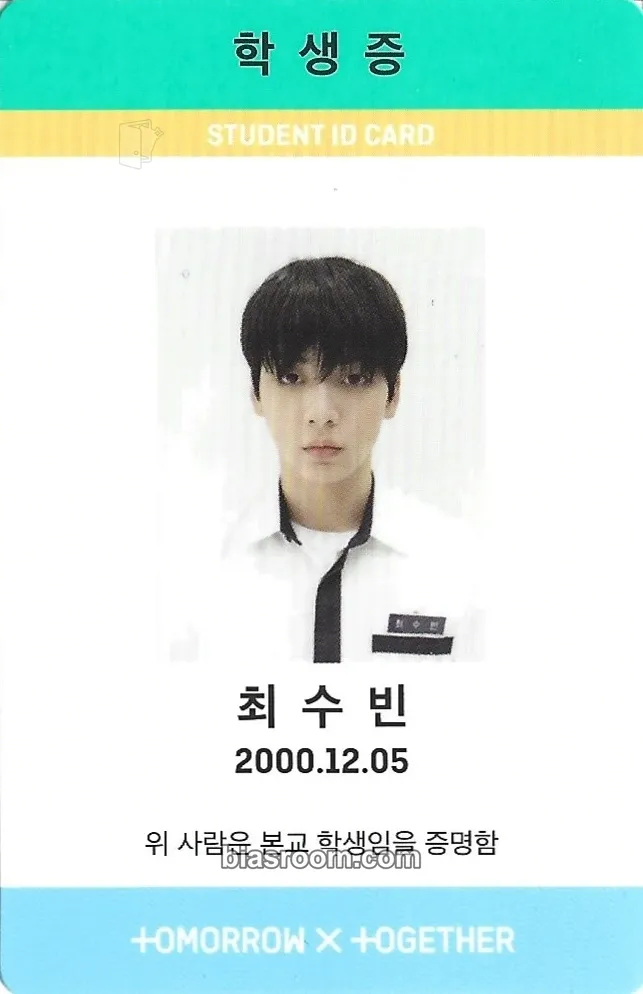 Soobin The Dream Chapter: Magic Photocard - TOMORROW X TOGETHER - TOMORROW X TOGETHER K-pop photocard