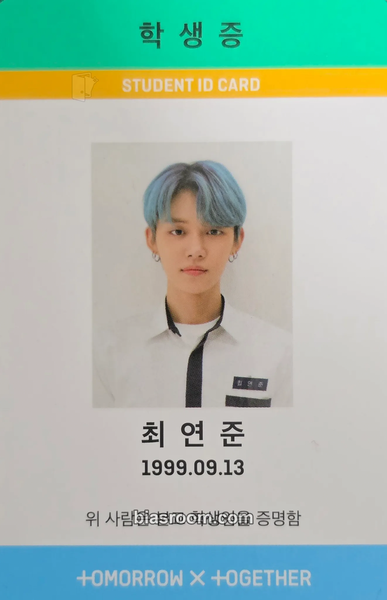 Yeonjun The Dream Chapter: Magic Photocard - TOMORROW X TOGETHER - TOMORROW X TOGETHER K-pop photocard