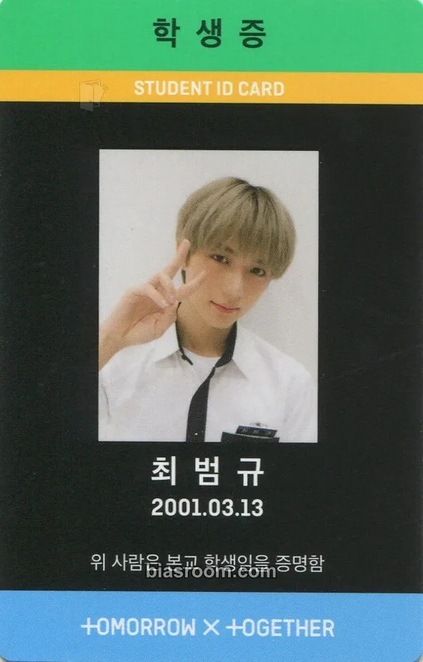 Beomgyu The Dream Chapter: Magic Photocard - TOMORROW X TOGETHER - TOMORROW X TOGETHER K-pop photocard