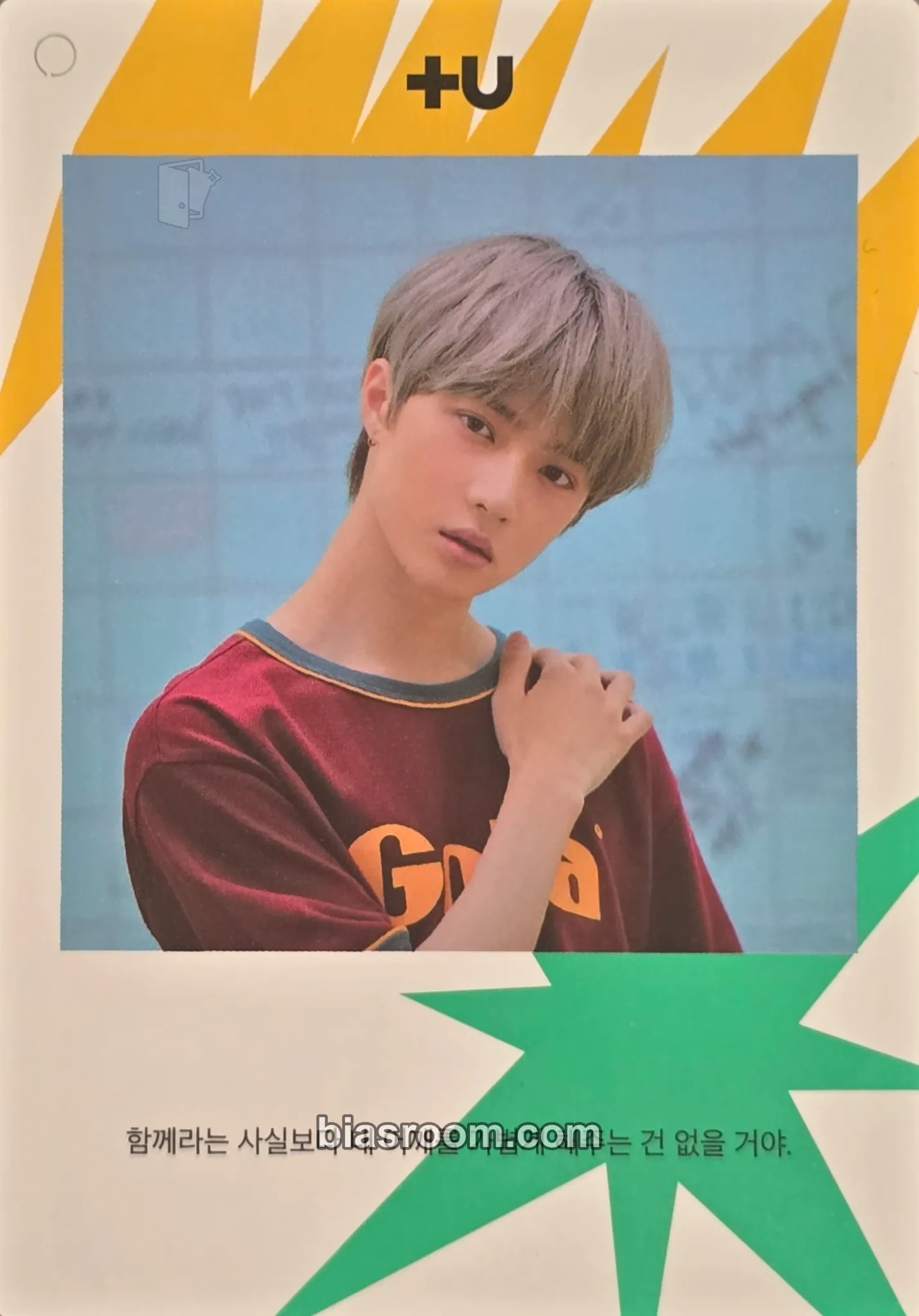 Beomgyu The Dream Chapter: Magic Photocard - TOMORROW X TOGETHER - TOMORROW X TOGETHER K-pop photocard