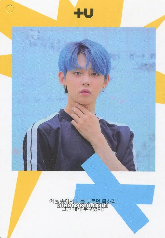 Yeonjun The Dream Chapter: Magic Photocard - TOMORROW X TOGETHER - TOMORROW X TOGETHER K-pop photocard