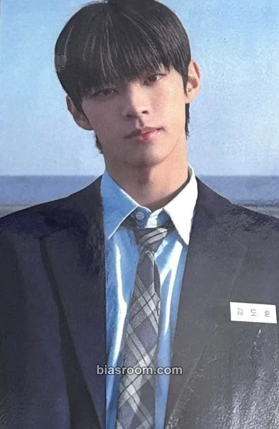 Dohoon Sparkling Blue Photocard - TWS - TWS K-pop photocard