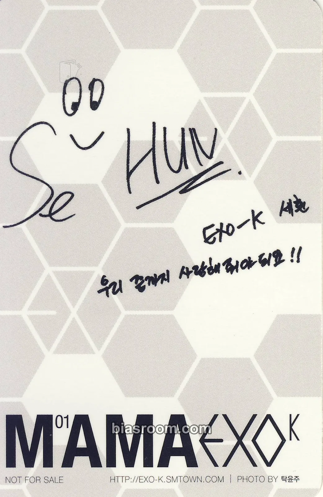 Sehun MAMA Photocard - EXO | Bias Room