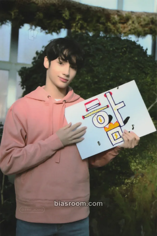 TOMORROW X TOGETHER - Huening Kai - The Dream Chapter: Star Album broadcast crown ver.