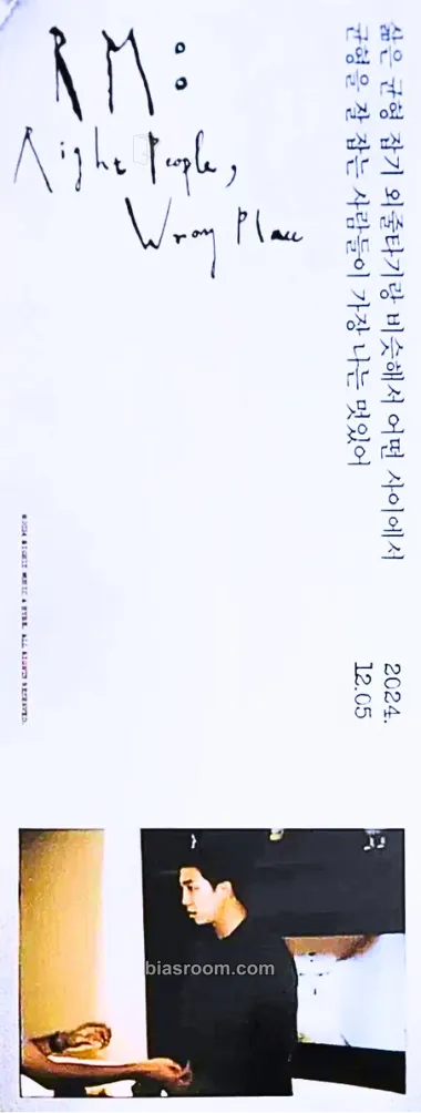 RM Right People, Wrong Place Photocard - BTS - BTS K-pop photocard