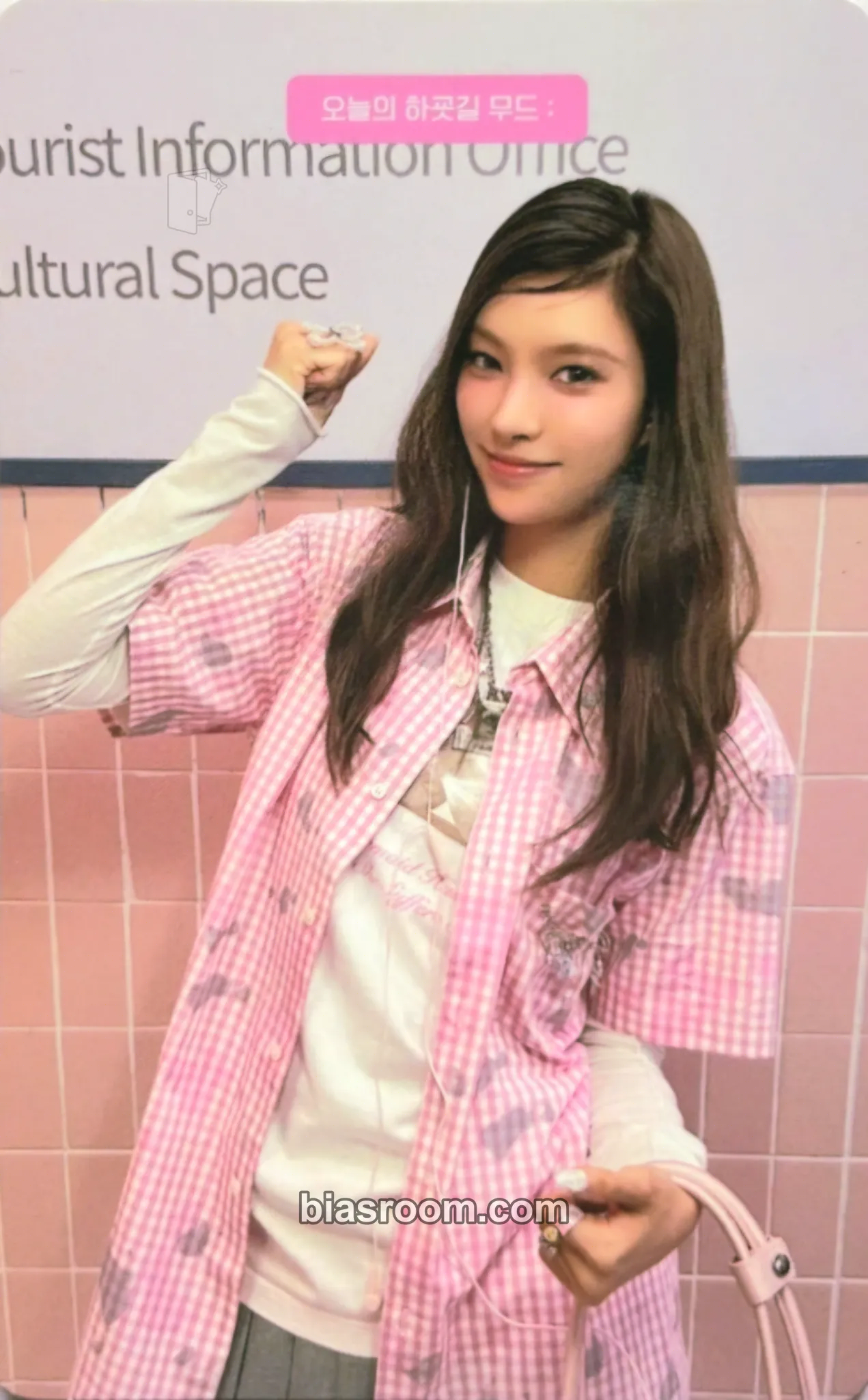 Yunah I'LL LIKE YOU Photocard - ILLIT - ILLIT K-pop photocard