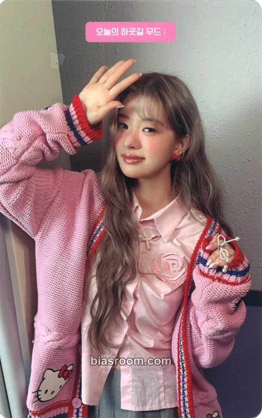 Minju I'LL LIKE YOU Photocard - ILLIT - ILLIT K-pop photocard