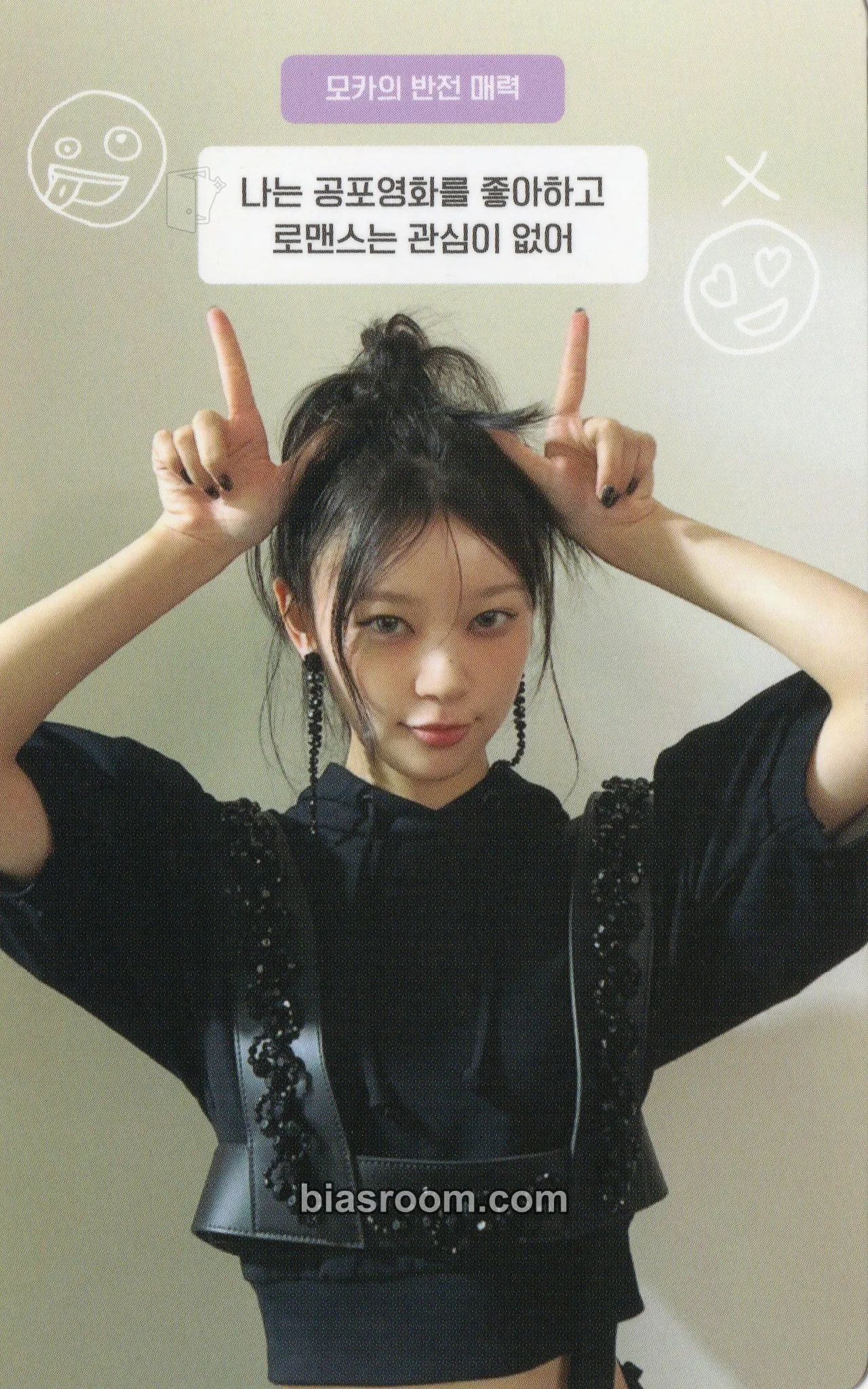 Moka I'LL LIKE YOU Photocard - ILLIT - ILLIT K-pop photocard