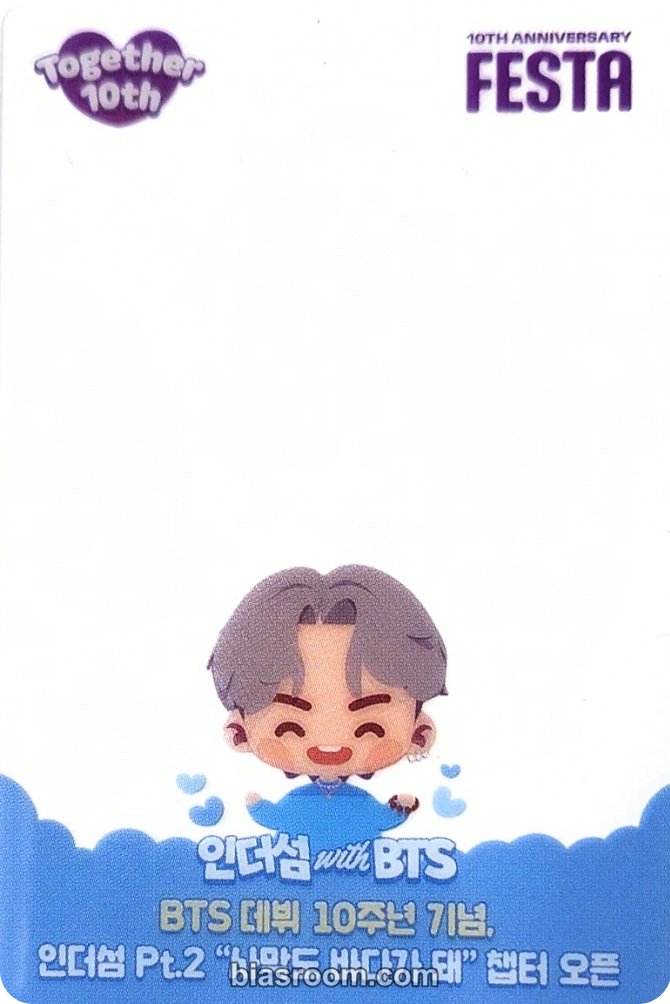 Jungkook FESTA 2023 Photocard - BTS - BTS K-pop photocard