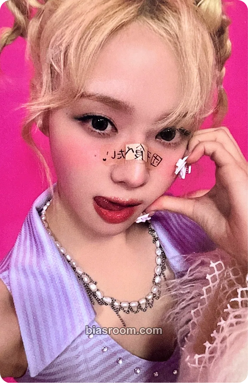 Winter HOT MESS Photocard - aespa - aespa K-pop photocard