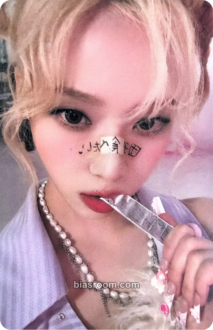 Winter HOT MESS Photocard - aespa - aespa K-pop photocard