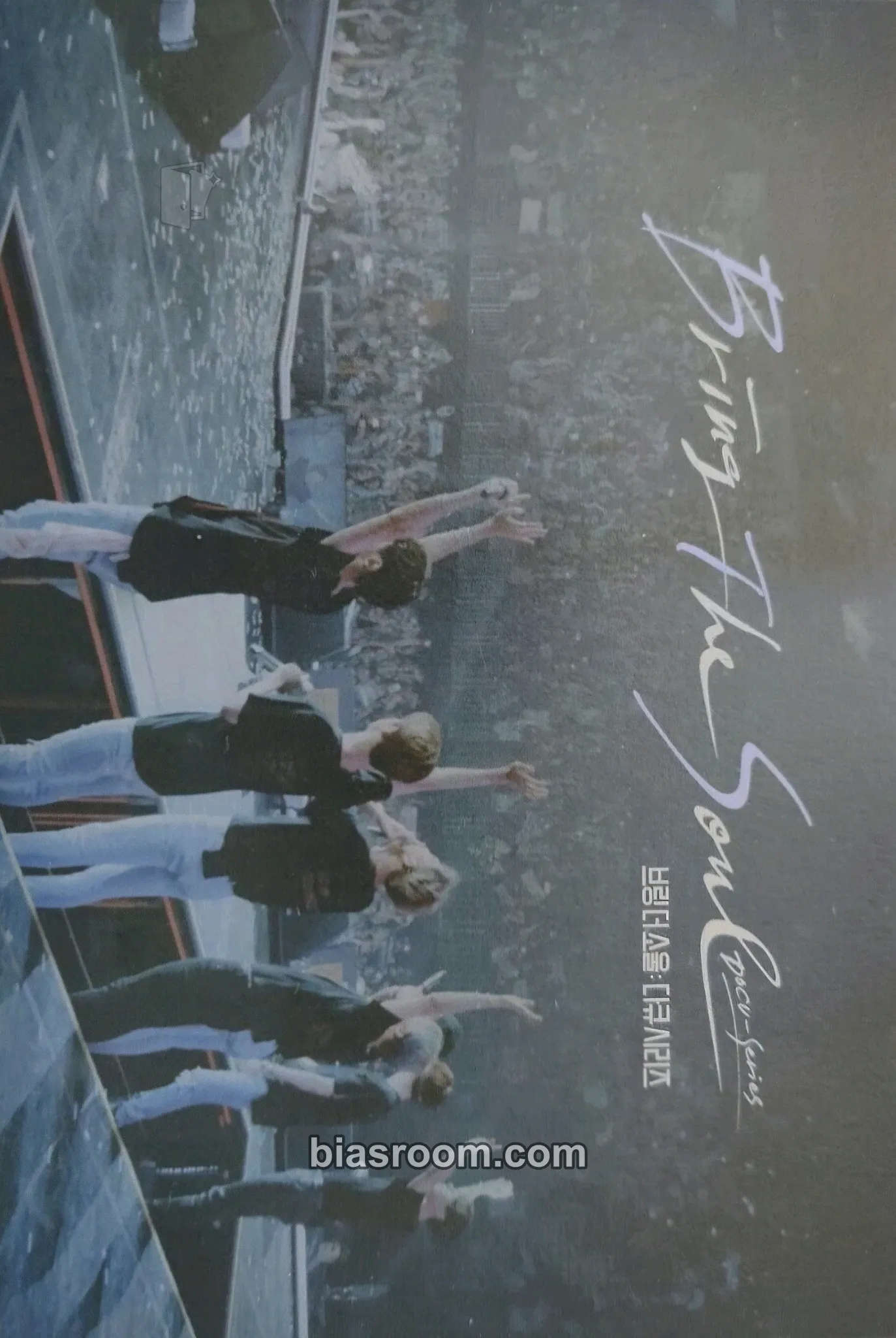 Jungkook Bring The Soul: The Movie Photocard - BTS | Bias Room