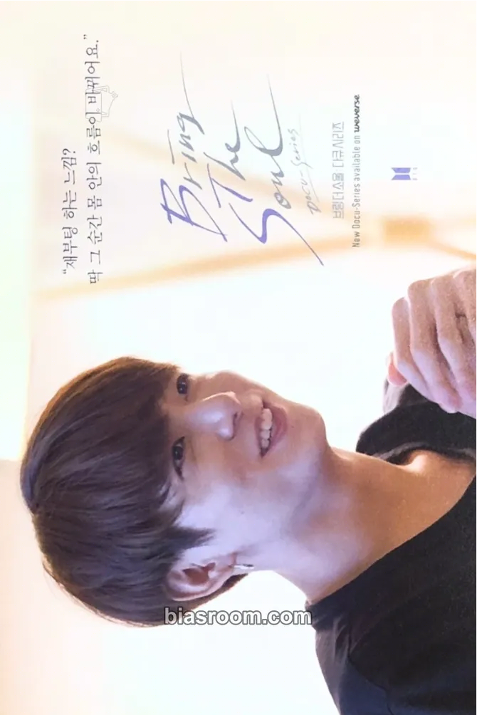 Jungkook Bring The Soul: The Movie Photocard - BTS - BTS K-pop photocard