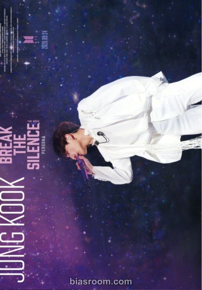 Jungkook Break The Silence: The Movie Photocard - BTS - BTS K-pop photocard