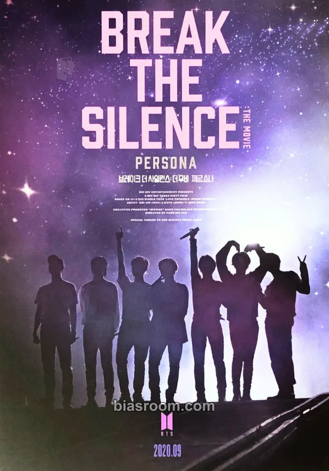 Break The Silence: The Movie Photocard - BTS - BTS K-pop photocard