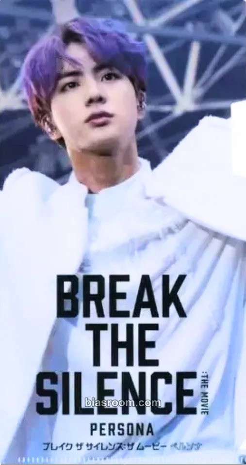 Jin Break The Silence: The Movie Photocard - BTS - BTS K-pop photocard