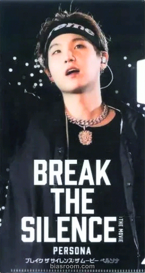 SUGA Break The Silence: The Movie Photocard - BTS - BTS K-pop photocard