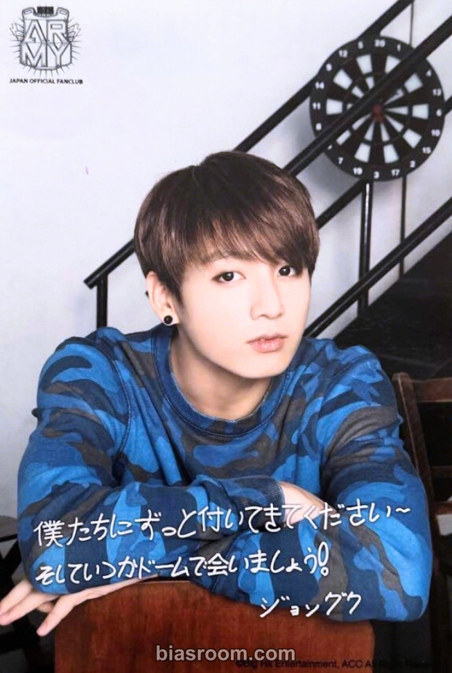 Jungkook Japan Official Fanmeeting Vol.2 - Undercover Mission Photocard - BTS - BTS K-pop photocard