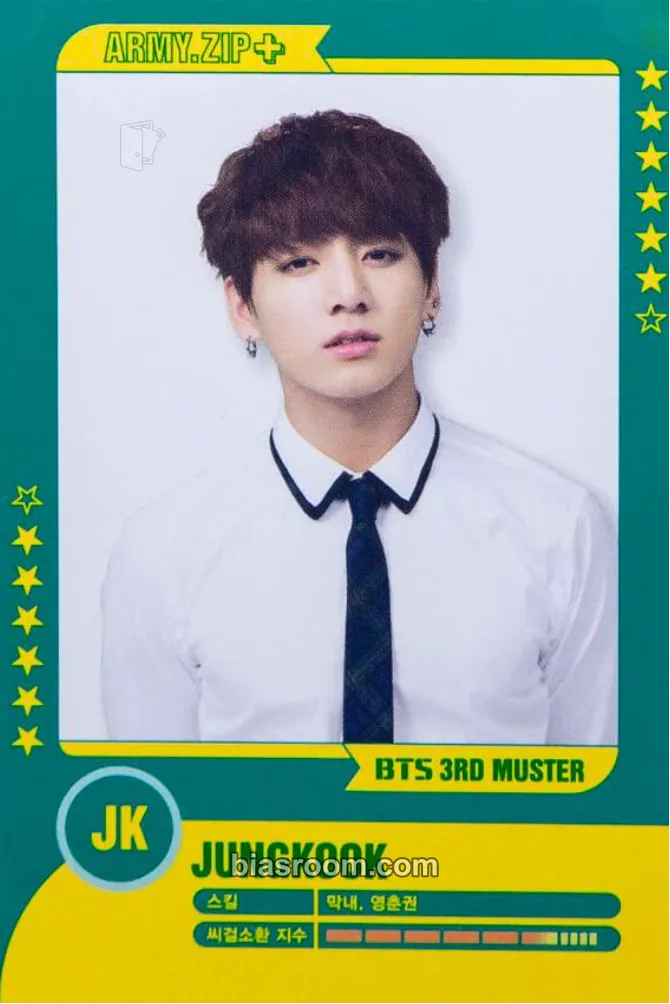 Jungkook 3rd Muster - ARMY.ZIP+ Photocard - BTS - BTS K-pop photocard
