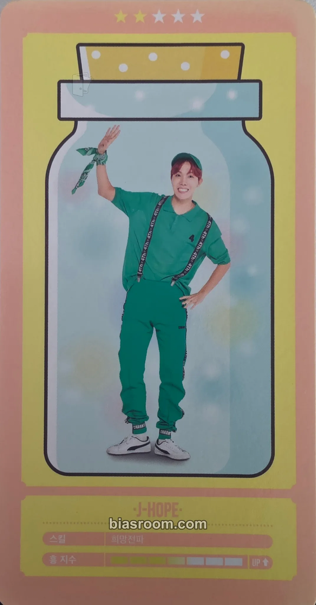 j-hope 4th Muster - Happy Ever After Photocard - BTS - BTS K-pop photocard