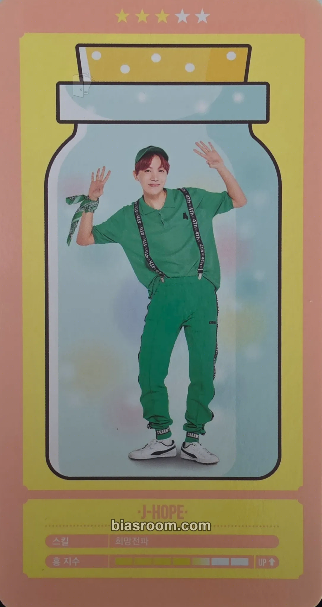 j-hope 4th Muster - Happy Ever After Photocard - BTS - BTS K-pop photocard
