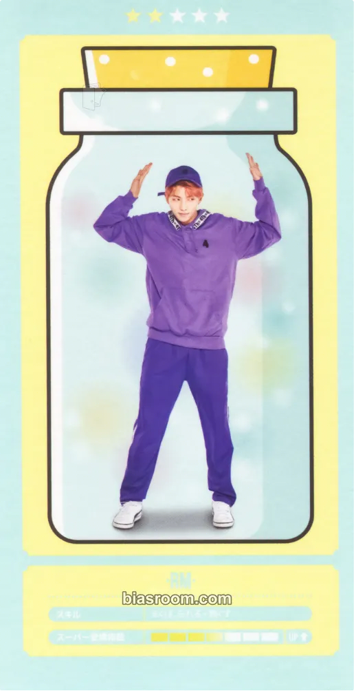 RM Japan Official Fanmeeting Vol.4 - Happy Ever After Photocard - BTS - BTS K-pop photocard