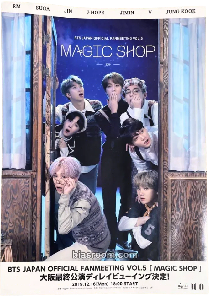 Japan Official Fanmeeting Vol.5 - Magic Shop Photocard - BTS - BTS K-pop photocard