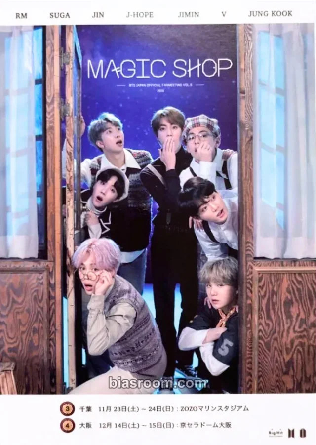 BTS - Japan Official Fanmeeting Vol.5 - Magic Shop Event postcard