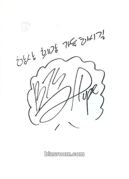 j-hope Ceci Magazine Photocard - BTS | Bias Room