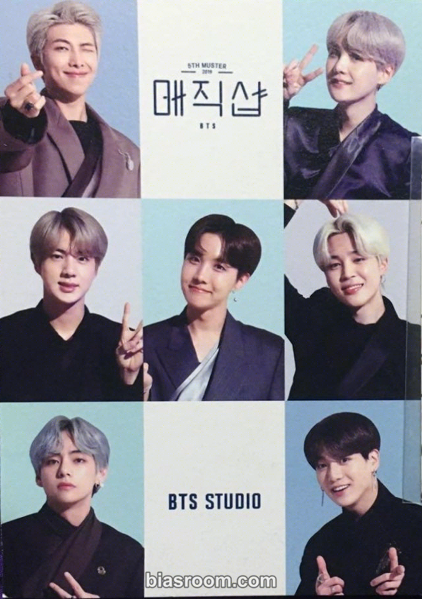 5th Muster - Magic Shop Photocard - BTS - BTS K-pop photocard
