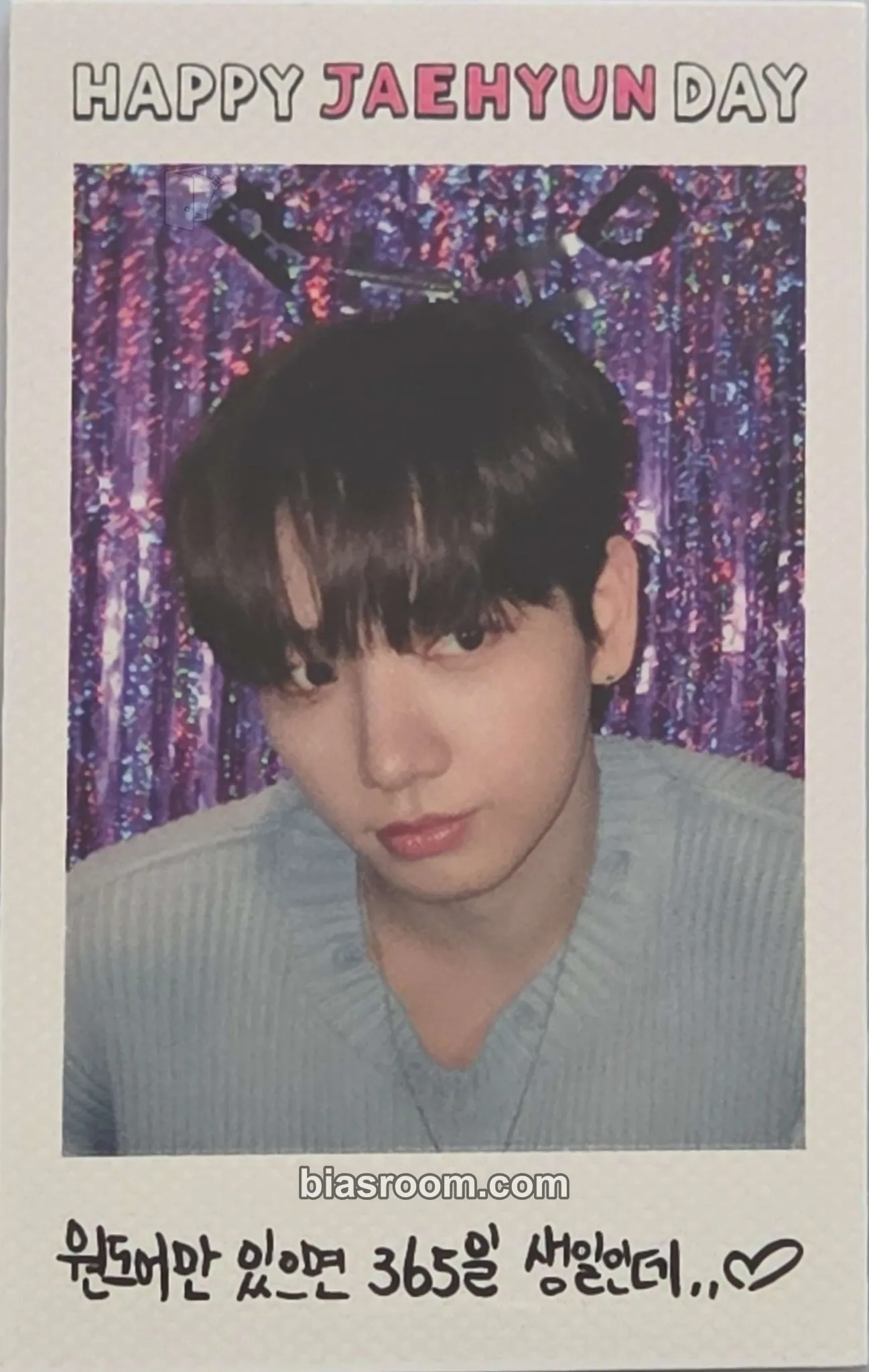 Jaehyun BIRTHDAY MD Photocard - BOYNEXTDOOR - BOYNEXTDOOR K-pop photocard