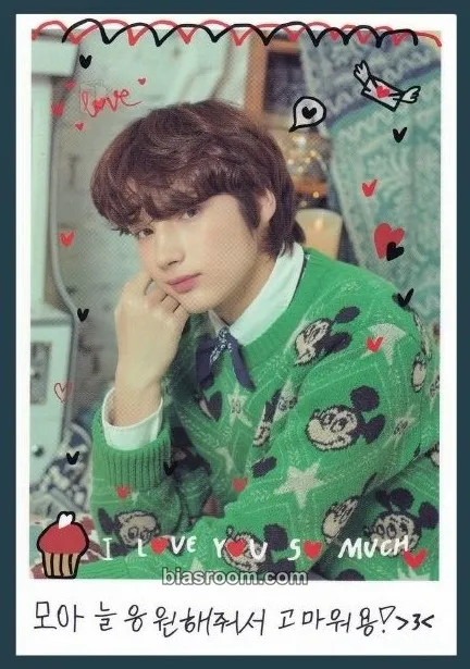 Huening Kai 2021 Fanlive Shine X Together Photocard - TOMORROW X TOGETHER - TOMORROW X TOGETHER K-pop photocard