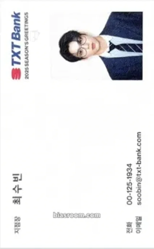TOMORROW X TOGETHER - Soobin - TXT Season's Greetings 2025 Other id card