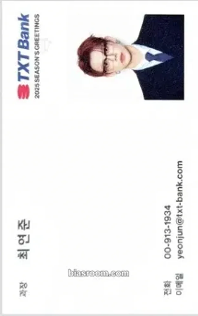 TOMORROW X TOGETHER - Yeonjun - TXT Season's Greetings 2025 Other id card