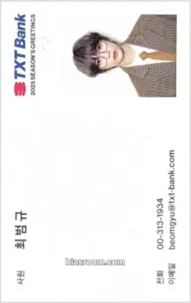 TOMORROW X TOGETHER - Beomgyu - TXT Season's Greetings 2025 Other id card