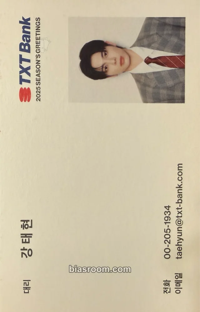 TOMORROW X TOGETHER - Taehyun - TXT Season's Greetings 2025 Other id card