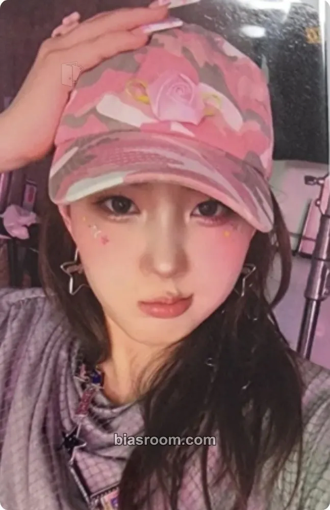 Chaehyun BUBBLE GUM Photocard - Kep1er - Kep1er K-pop photocard
