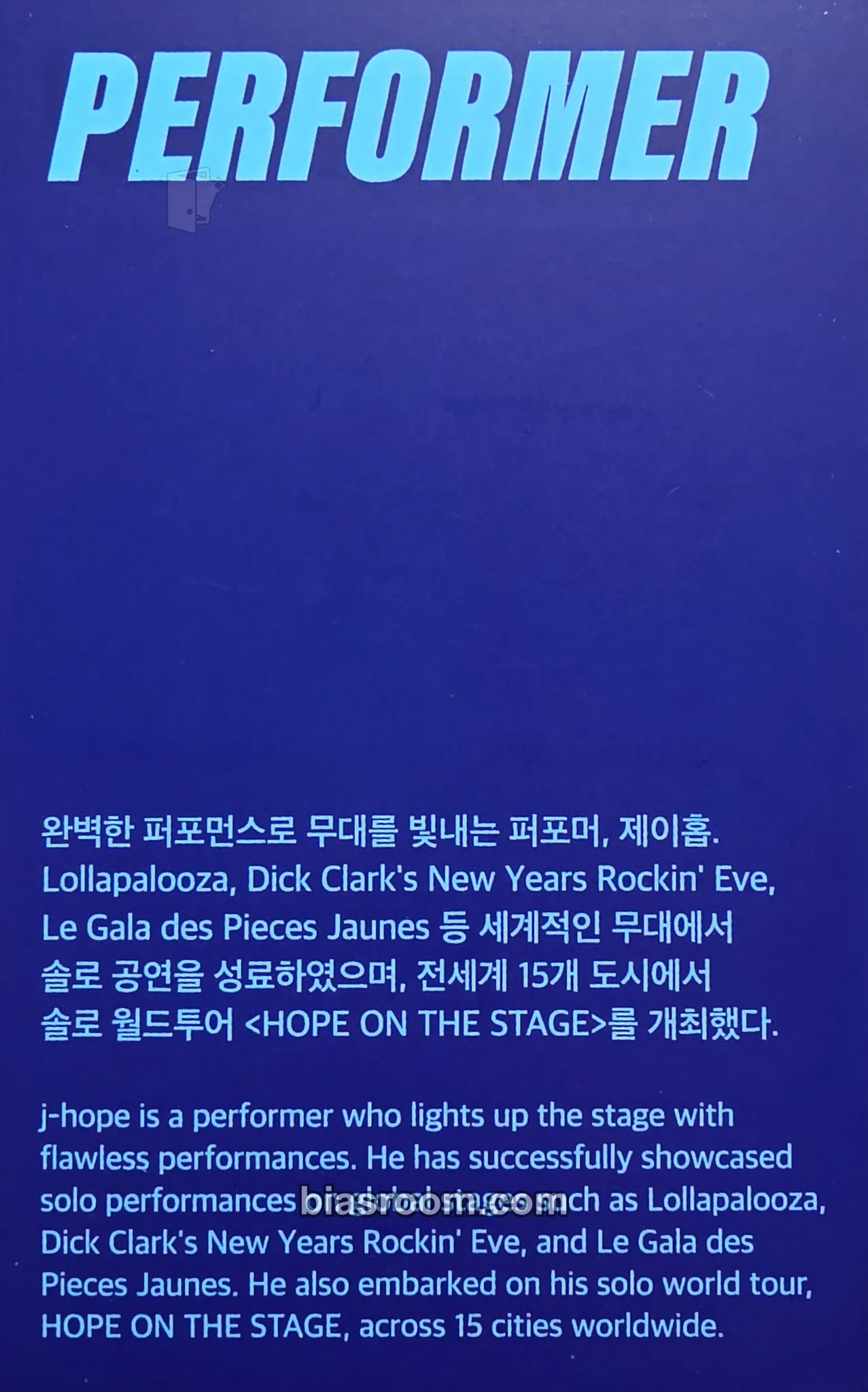 j-hope AND WHAT? Exhibition Photocard - BTS - BTS K-pop photocard