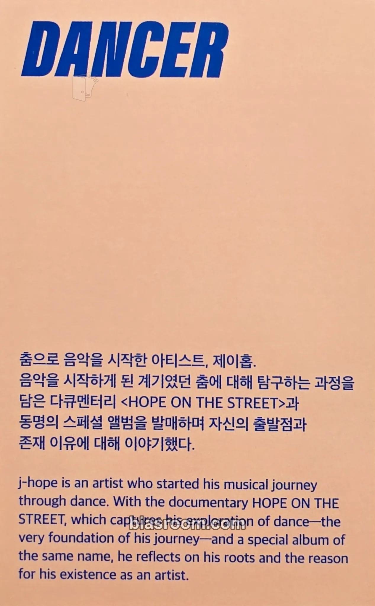 j-hope AND WHAT? Exhibition Photocard - BTS - BTS K-pop photocard