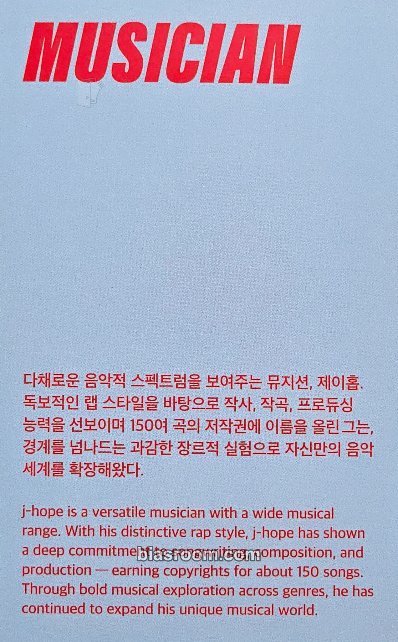 j-hope AND WHAT? Exhibition Photocard - BTS - BTS K-pop photocard