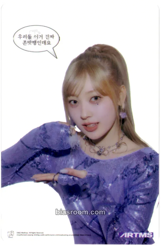 Choerry Dall Photocard - ARTMS - ARTMS K-pop photocard