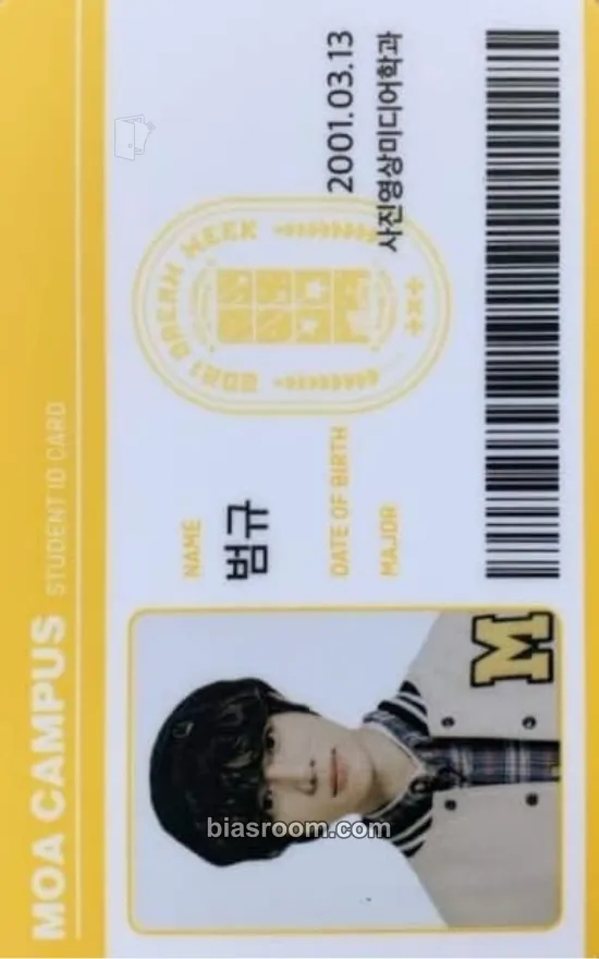 Beomgyu 2021 Dream Week Photocard - TOMORROW X TOGETHER - TOMORROW X TOGETHER K-pop photocard