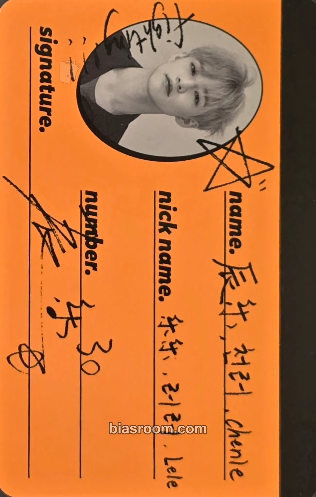 Chenle We Go Up Photocard - NCT DREAM - NCT DREAM K-pop photocard