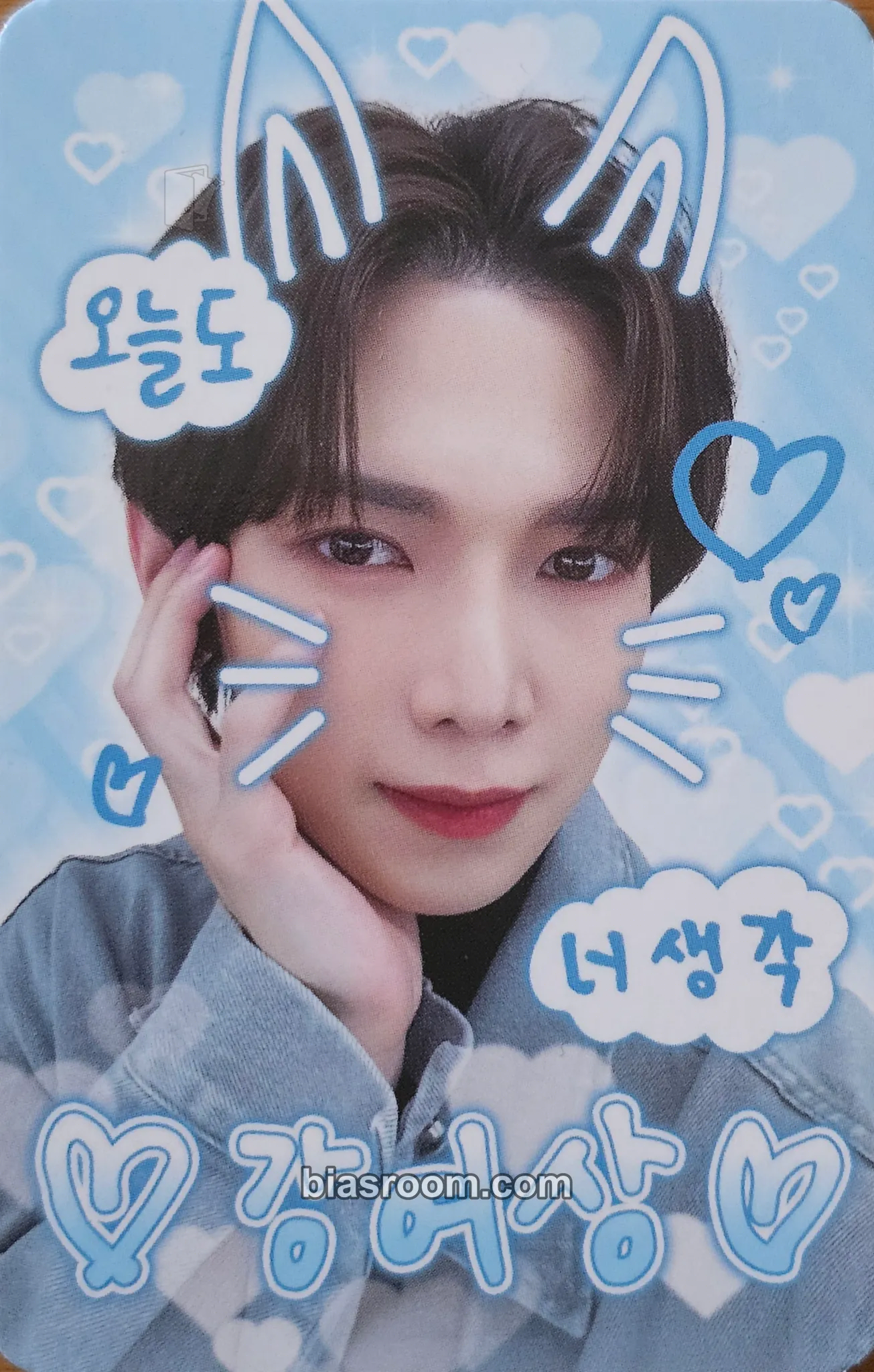Yeosang THE WORLD EP.FIN : WILL トレカ - ATEEZ | Bias Room