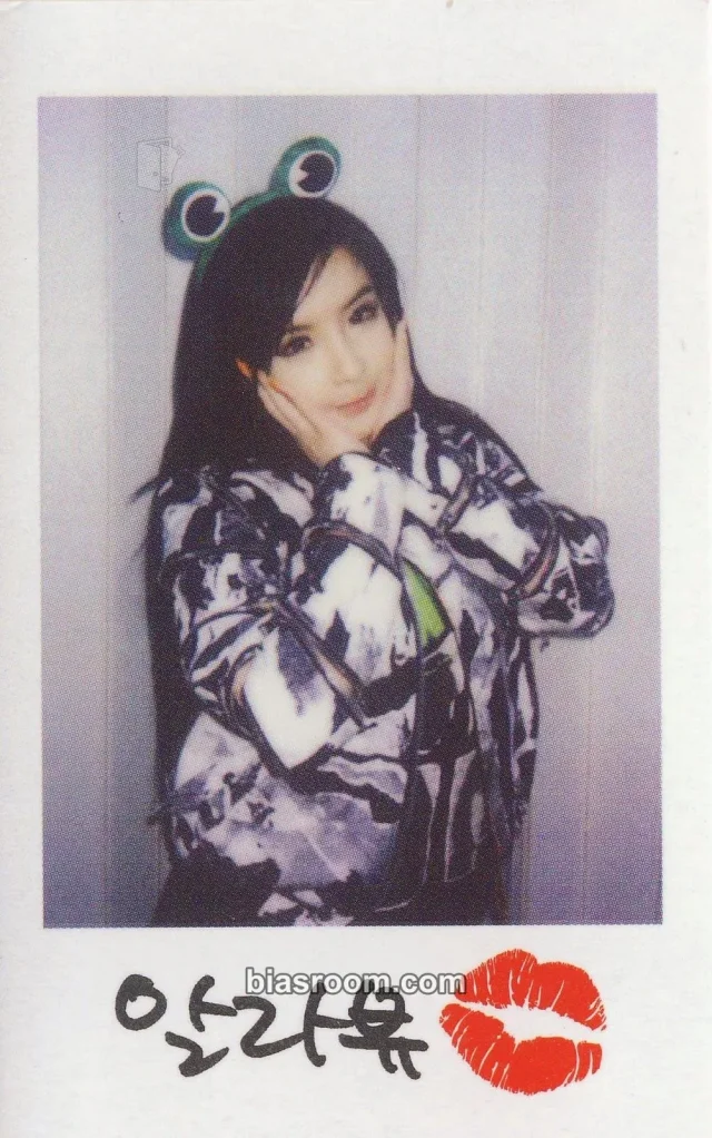 2NE1 - Bom - Crush Album
